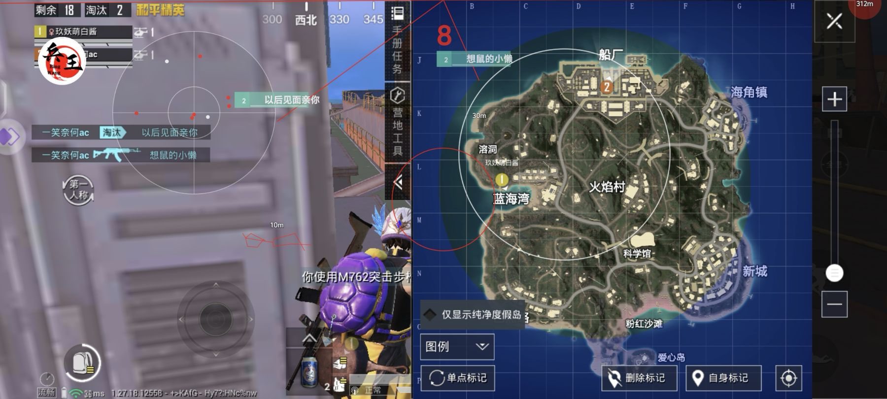 和平精英【灵凡内核工作室】辅助