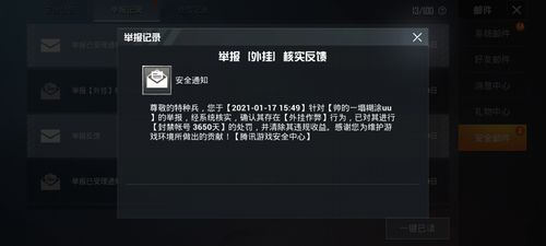 使用和平精英辅助,是技术进步还是道德退步?