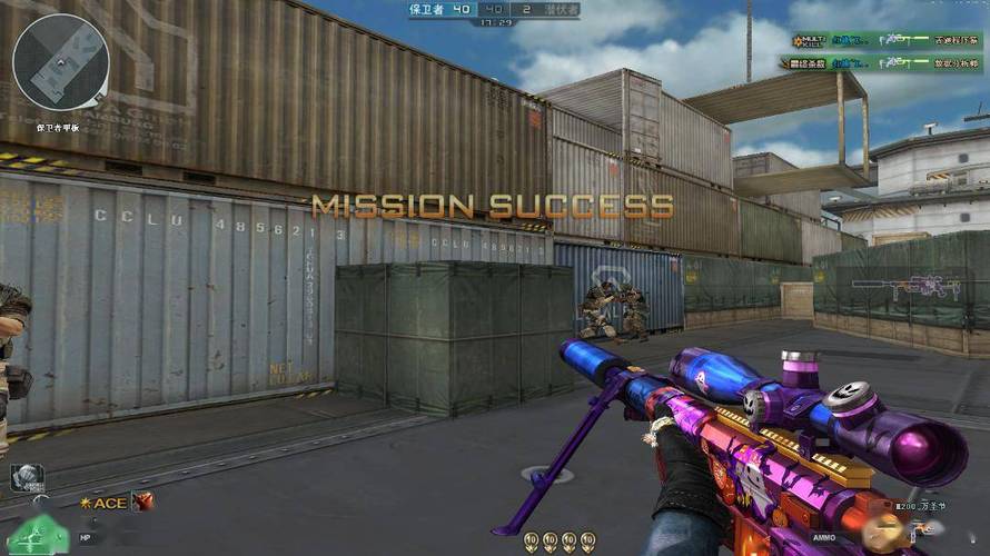 和平精英Angel天使外挂